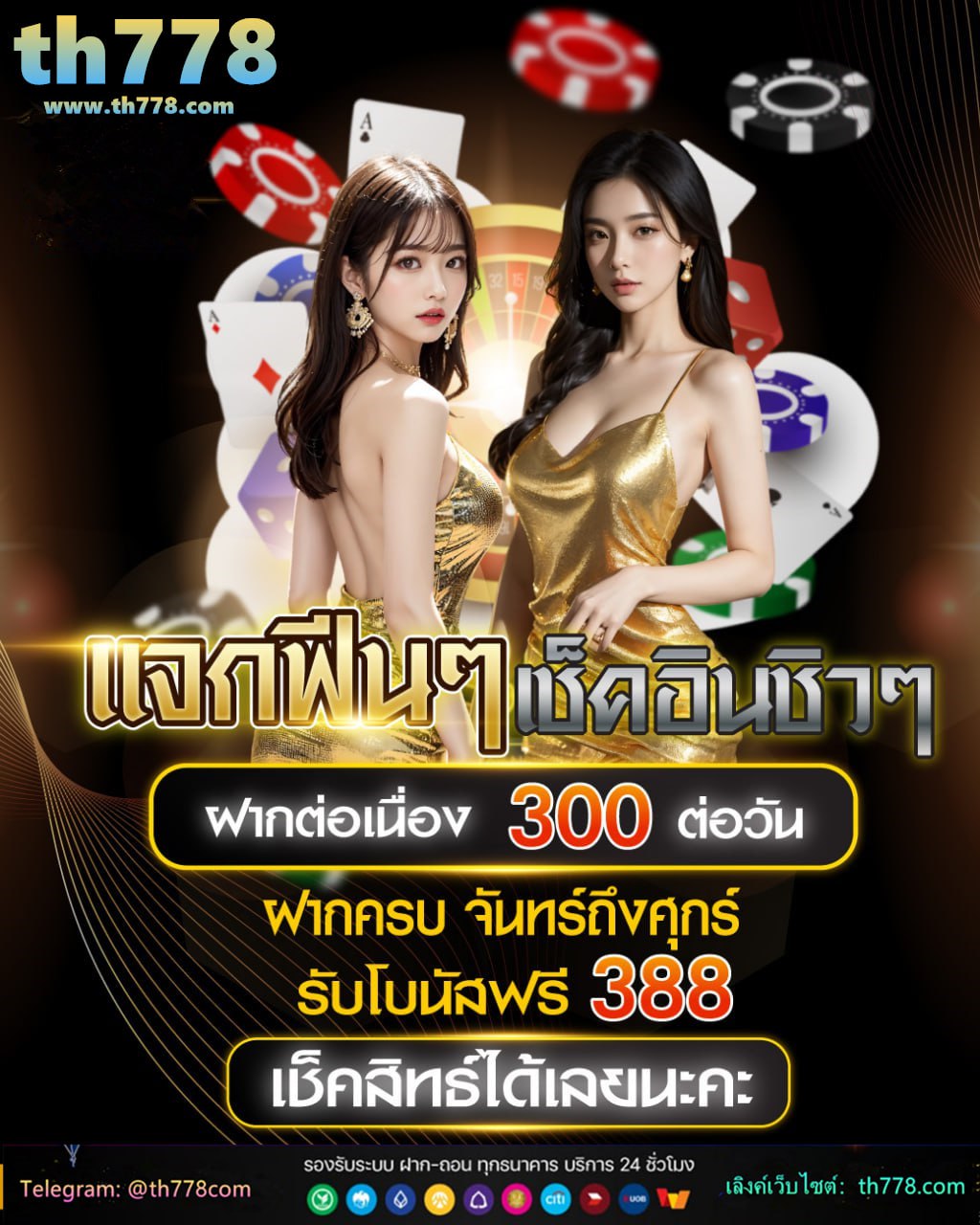 เว็บ ตรง998