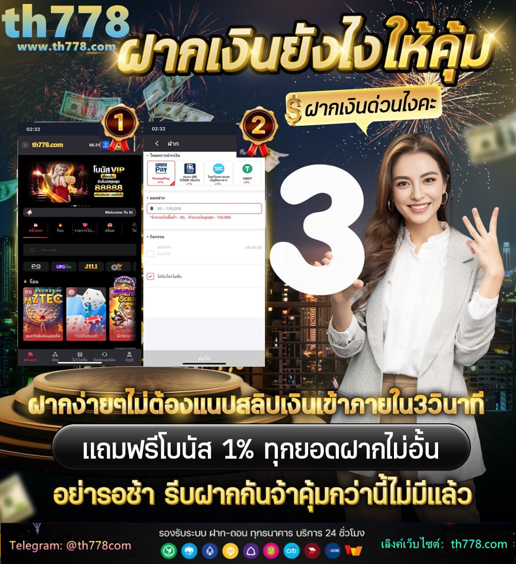 movewinbet เข้าสู่ระบบ