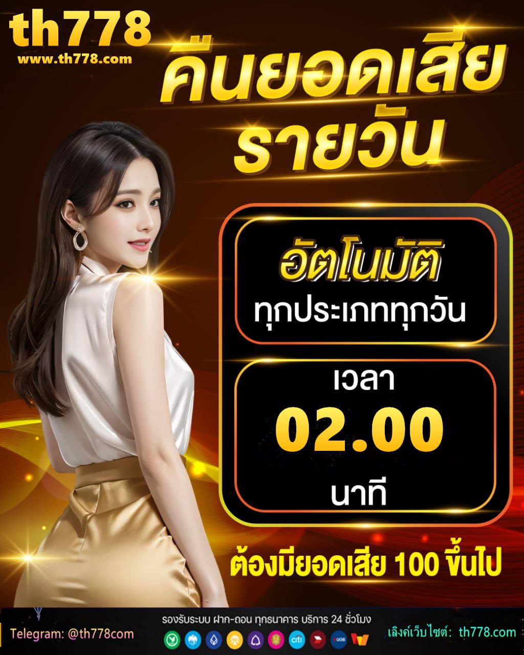 ศูนย์ true ใกล้ฉัน