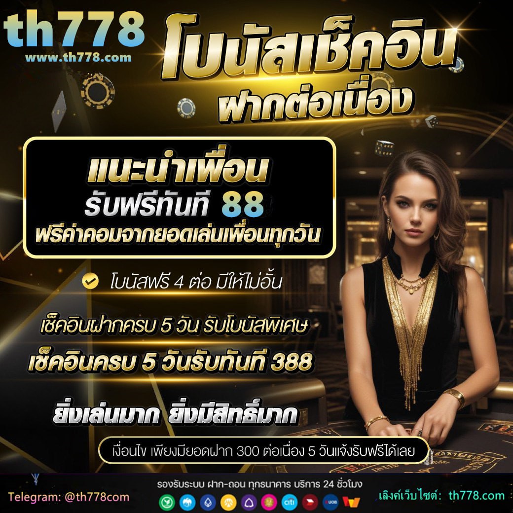 ufabet สมัครฟรี