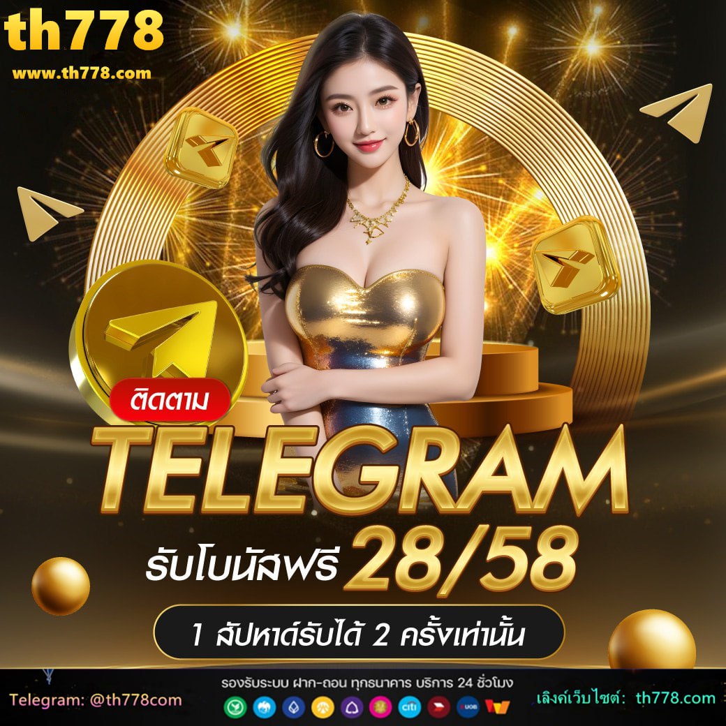 ช่อง 23 ถ่ายทอดสด