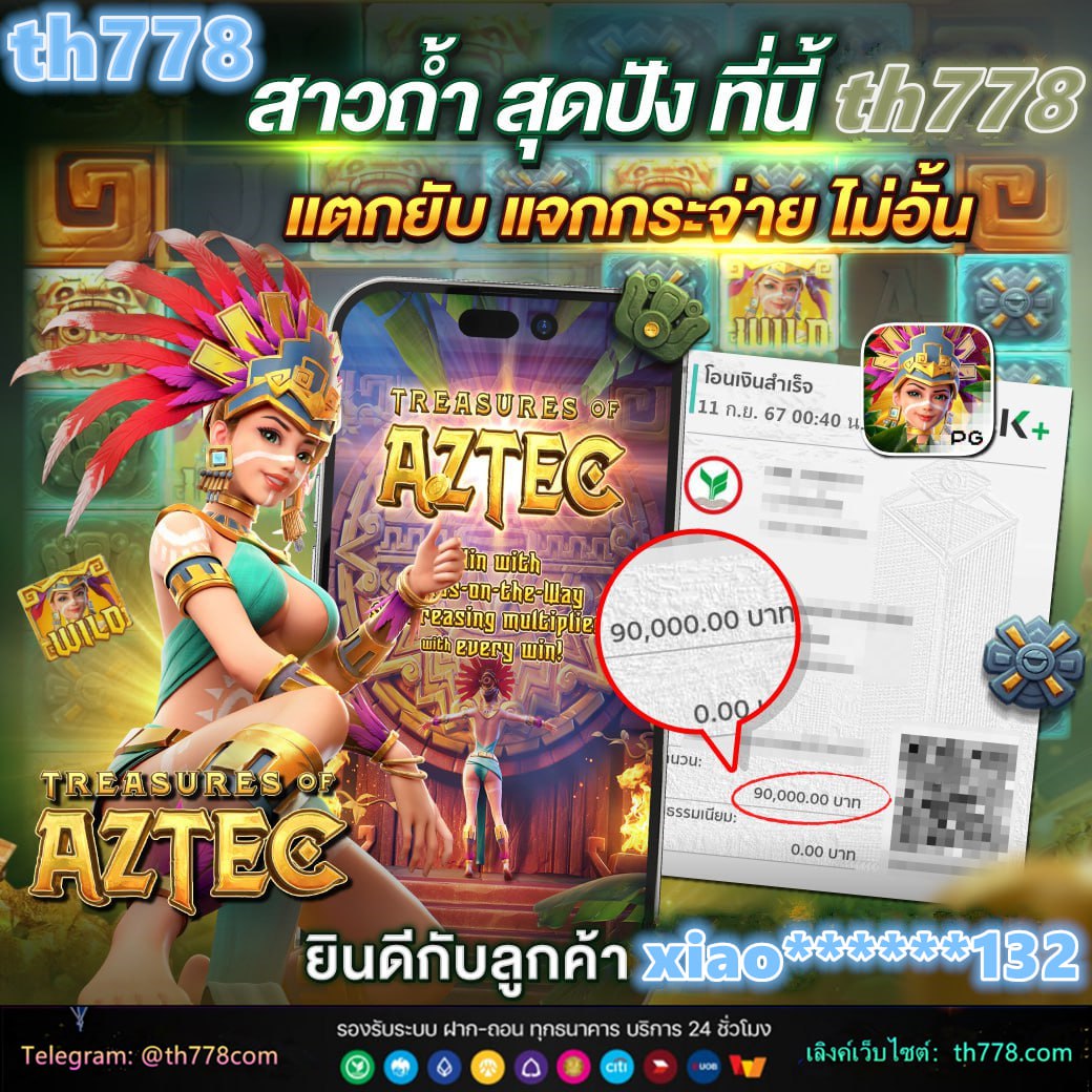 438 com เครดิตฟรี 88