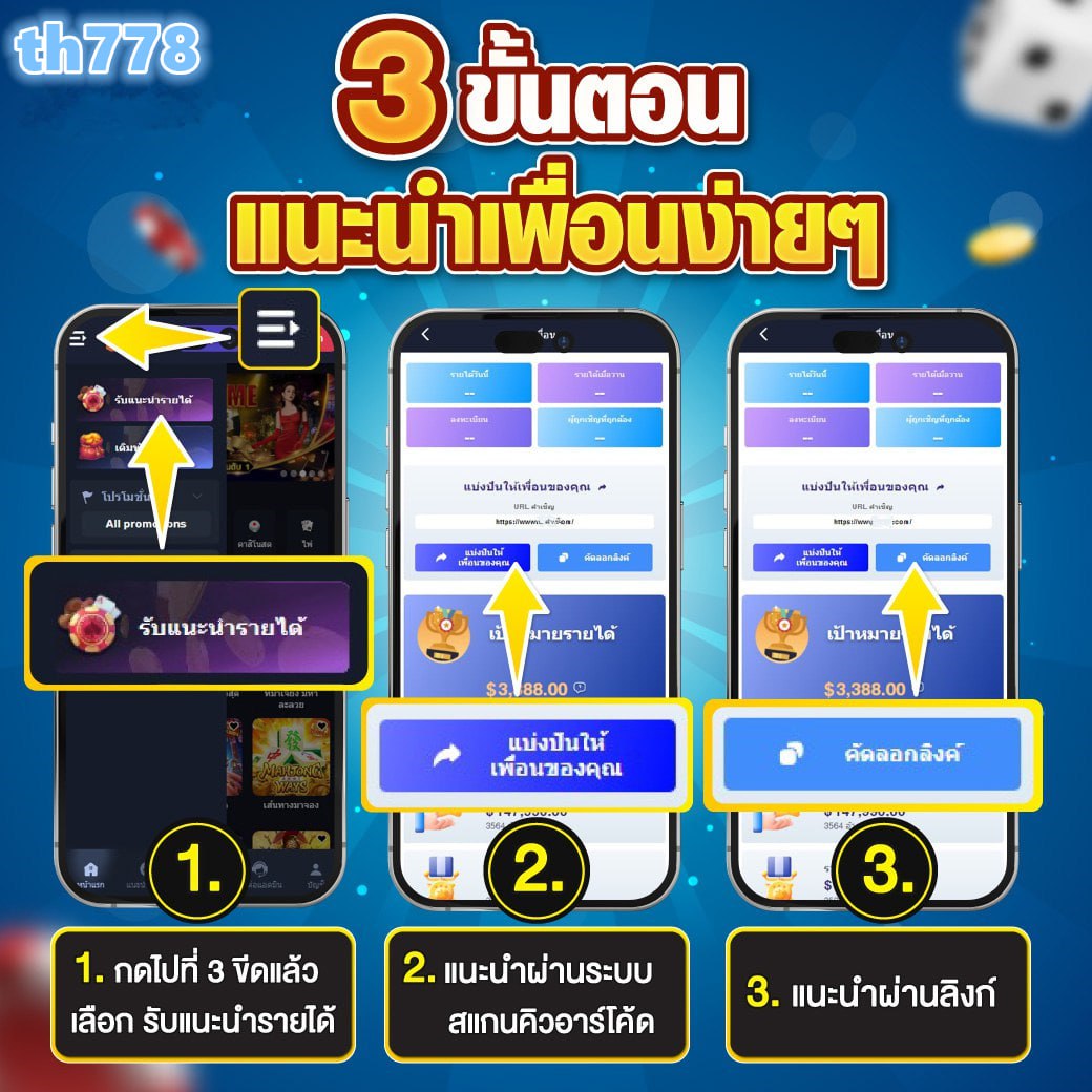 9รับ100 ทํา 200 ถอนได้100 วอเลท