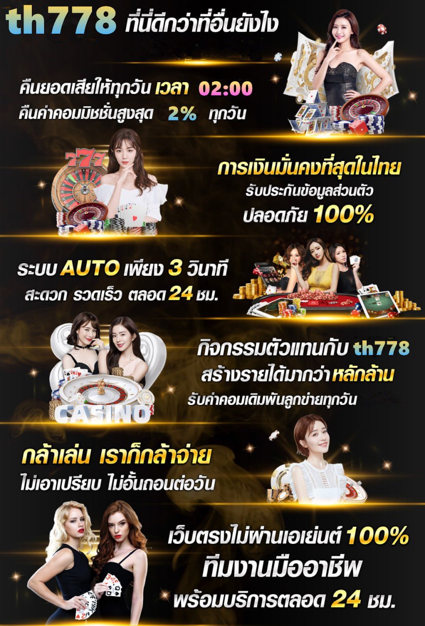 ฟาด4