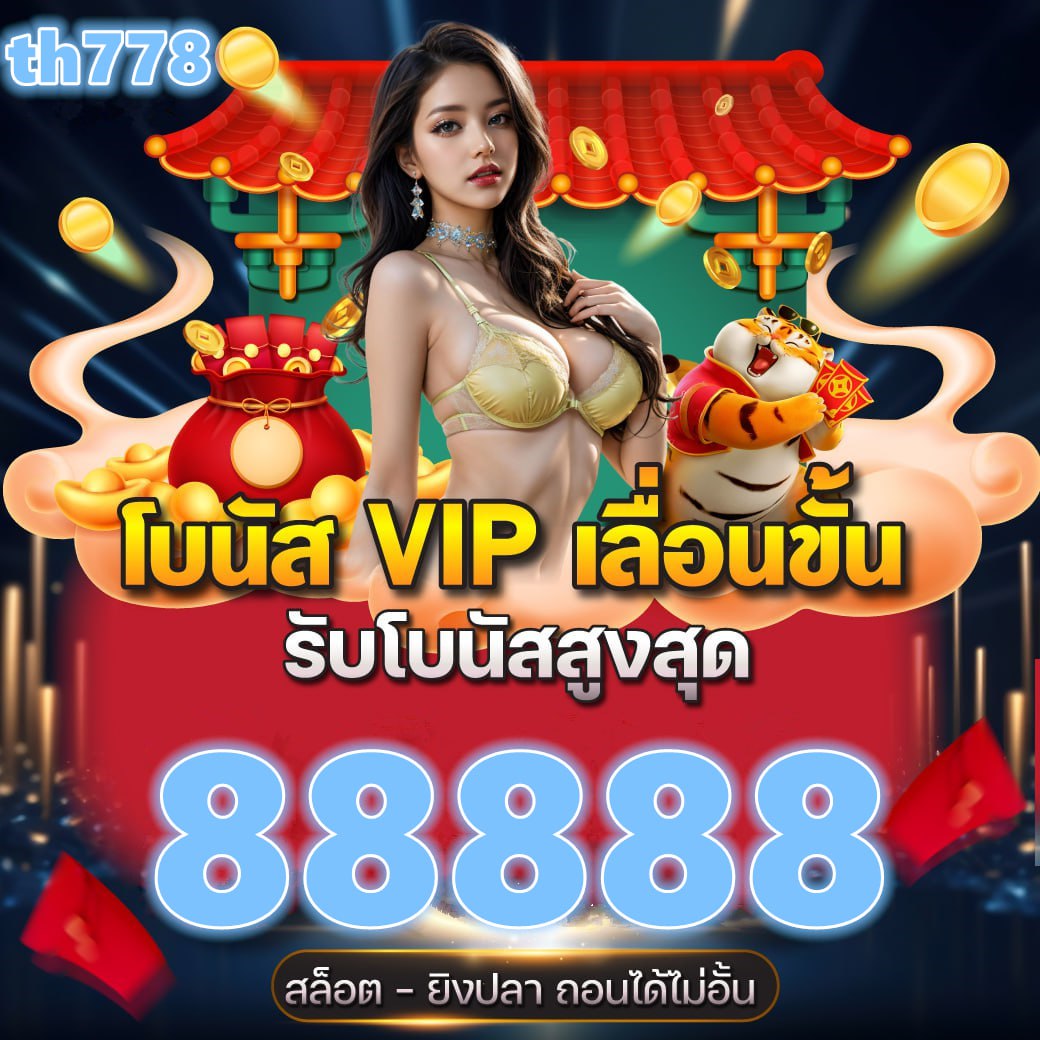 ฝาก12รับ100 วอเลท