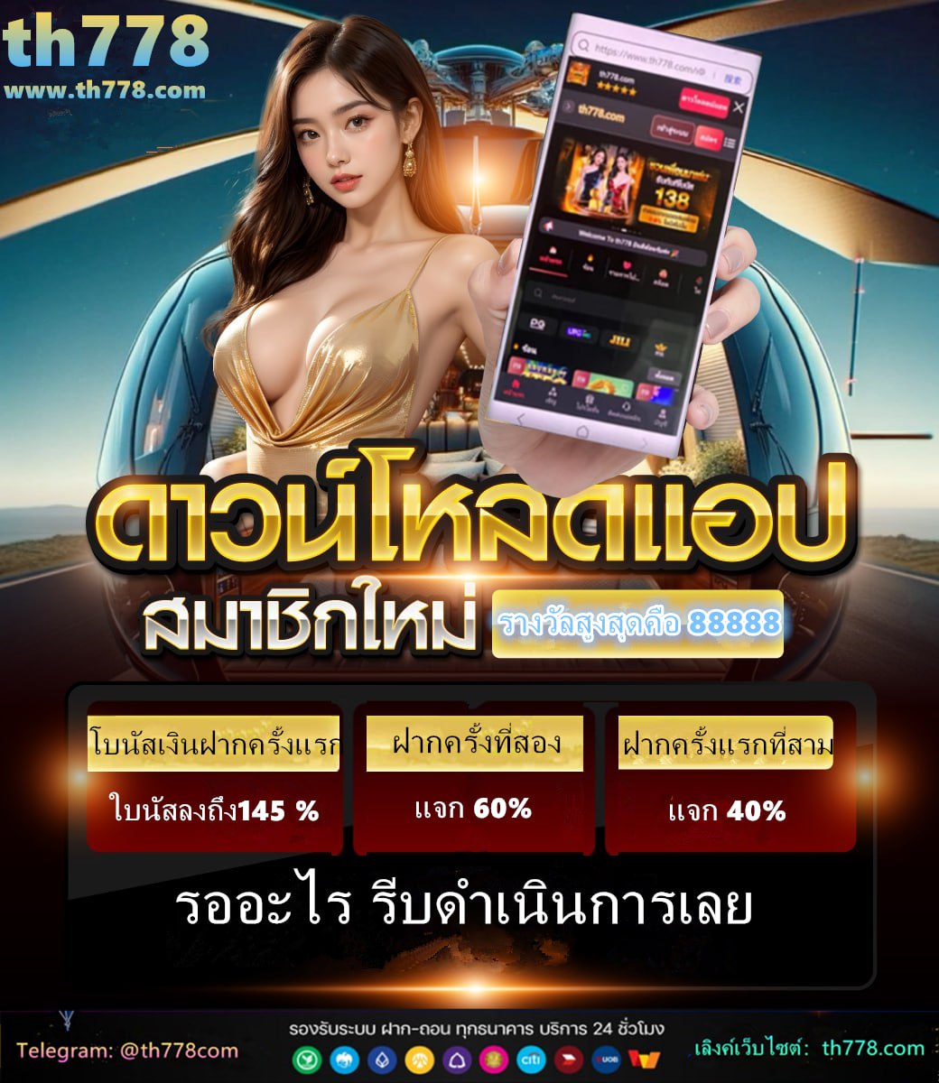 เกมค่าย pg