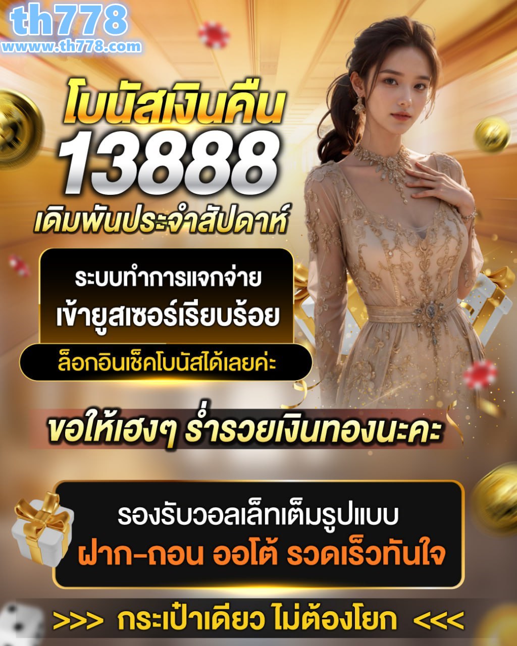 ซัมซุงโน๊ต10